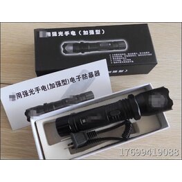 1101型警用強光電擊棍